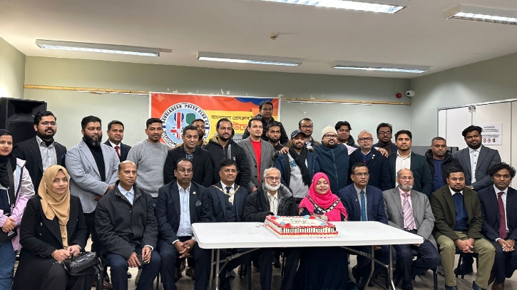 যুক্তরাজ‍্যে প্রবাসী গণমাধ্যম কর্মীদের নিয়ে নতুন সংগঠনের যাত্রা শুরু