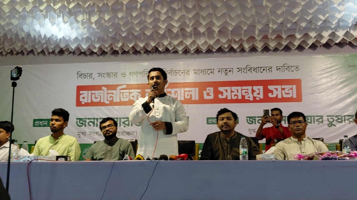 সকল অপকর্মকারীদের বাবা-মায়ের নামসহ তালিকা ঝুলিয়ে দেওয়া হবে: সারজিস আলম