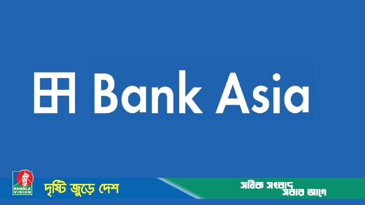 হেড অব কার্ডস পদে ব্যাংক এশিয়ায় নিয়োগ