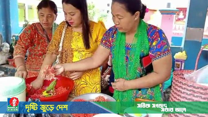 খাগড়াছড়িতে পালিত হচ্ছে প্রবারণা পূর্ণিমা