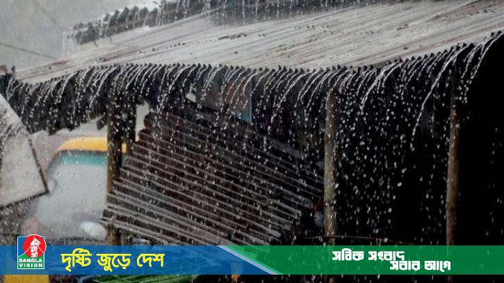 দেশের সব বিভাগে বৃষ্টির সম্ভাবনা, কোথাও কোথাও হতে পারে ভারী বর্ষণ