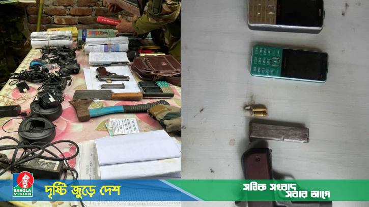 খাগড়াছড়িতে ইউপিডিএফ-এর গোপন আস্তানা থেকে অস্ত্র ও গোলাবারুদ উদ্ধার