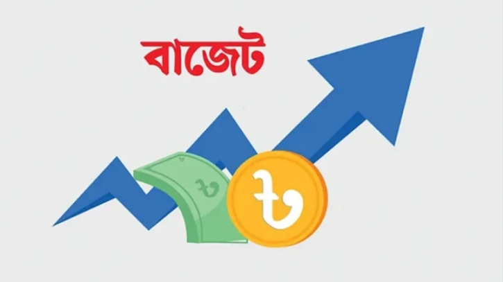 সংশোধিত হবে ২০২৪-২৫ অর্থবছরের বাজেট
