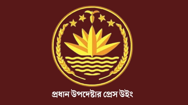 সংস্কার কমিশনের ১৬ সুপারিশ বাস্তবায়ন করেছে সরকার 