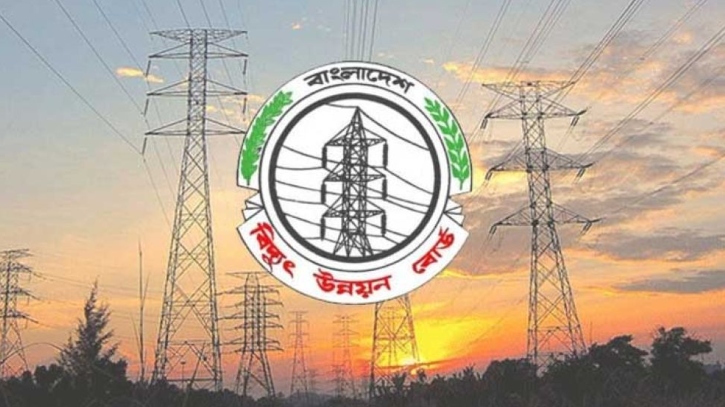 বাংলাদেশ বিদ্যুৎ উন্নয়ন বোর্ডে নিয়োগ, নেবে ৪০ জন বাংলাদেশ বিদ্যুৎ উন্নয়ন বোর্ডে নিয়োগ, নেবে ৪০ জন