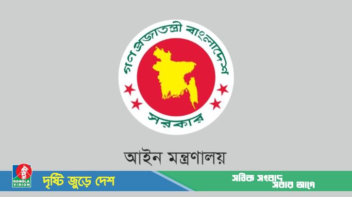 ট্রাইব্যুনালে অভিযোগ থাকলে হওয়া যাবে না সংসদ সদস্য