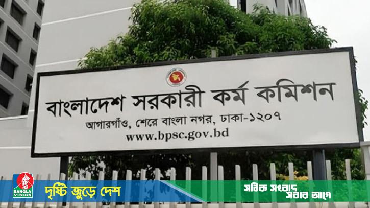 ৪৯তম বিসিএসের আসনবিন্যাস প্রকাশ, পরীক্ষার্থীদের জন্য ১৩ নির্দেশনা