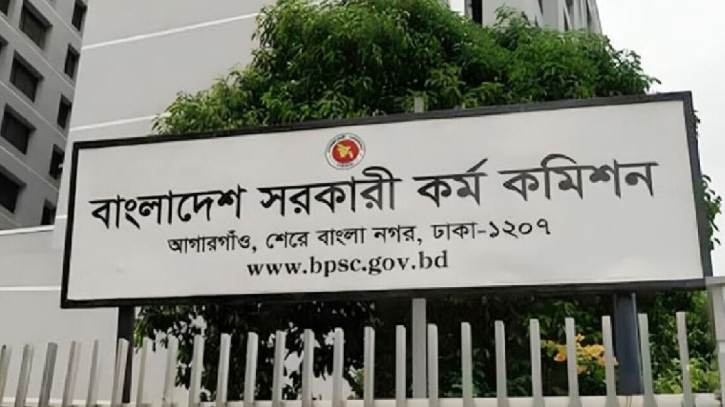 ৪৯তম বিসিএসের আসনবিন্যাস প্রকাশ, পরীক্ষার্থীদের জন্য ১৩ নির্দেশনা ৪৯তম বিসিএসের আসনবিন্যাস প্রকাশ, পরীক্ষার্থীদের জন্য ১৩ নির্দেশনা