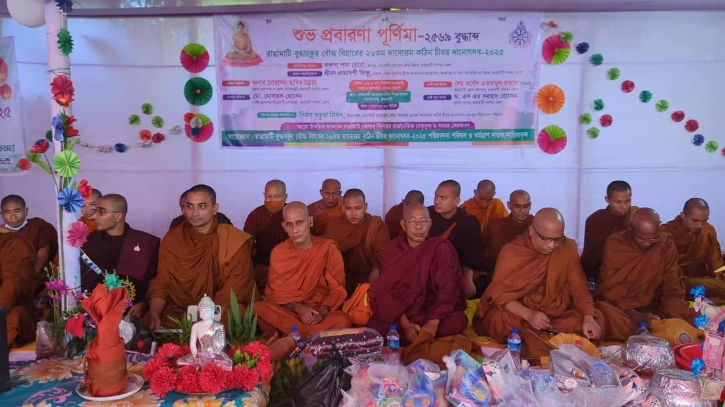 রাঙ্গামাটিতে মাসব্যাপী কঠিন চীবর দান উৎসব শুরু