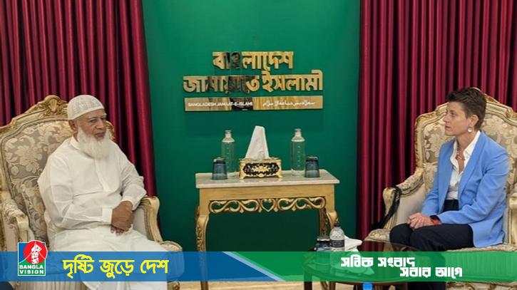 নির্বাচন সুষ্ঠু ও গ্রহণযোগ্য করতে জাতিসংঘের সহযোগিতা কামনা জামায়াতের