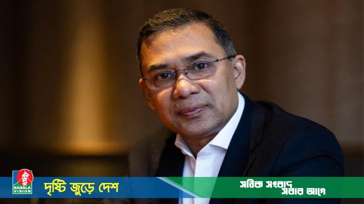 নির্বাচনে জয়ী হয়ে এককভাবে সরকার গঠনে আত্মবিশ্বাসী বিএনপি: তারেক রহমান