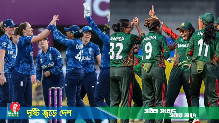 আজ ইংল্যান্ডের বিপক্ষে আত্মবিশ্বাস নিয়েই মাঠে নামবে টাইগ্রেসরা