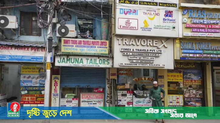 কলকাতায় বাণিজ্যিক প্রতিষ্ঠানের নামফলক বাংলায় লেখার নির্দেশনা