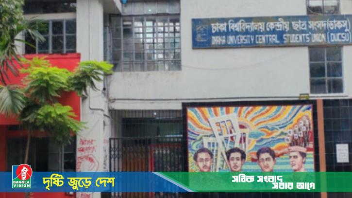 ভোট গণনায় স্বচ্ছতা নিশ্চিতে কেন্দ্রের বাইরে বসছে এলইডি স্ক্রিন