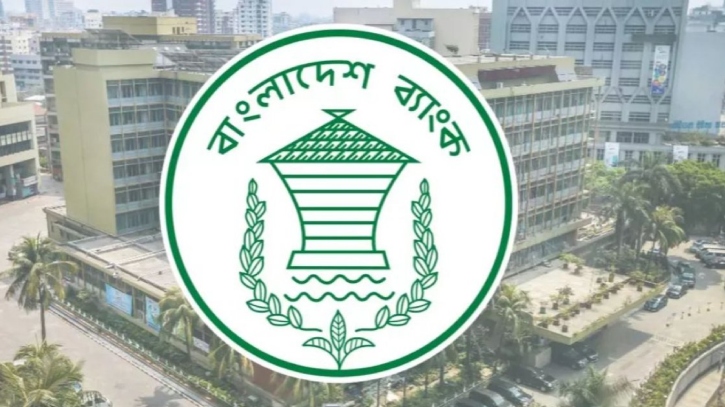 বাংলাদেশ ব্যাংক ও আইএমএফের নামে নতুন ফাঁদ, সতর্কতা জারি বাংলাদেশ ব্যাংক ও আইএমএফের নামে নতুন ফাঁদ, সতর্কতা জারি