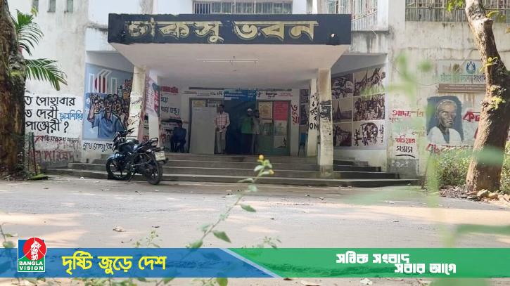 চাকসু নির্বাচনের প্রচারণায় মুখর চবি ক্যাম্পাস