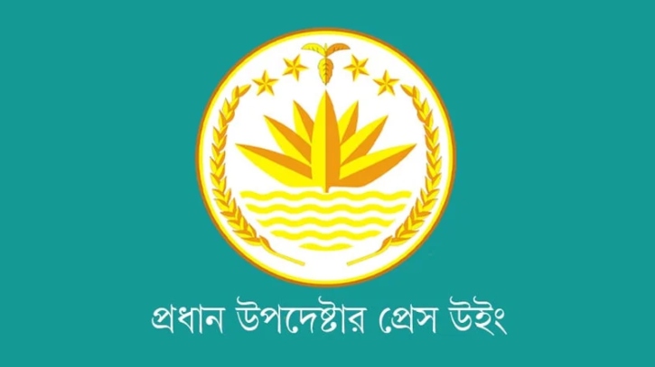 ‘আওয়ামী লীগ নিষিদ্ধের দাবি গুরুত্বের সঙ্গে বিবেচনা করা হচ্ছে’ ‘আওয়ামী লীগ নিষিদ্ধের দাবি গুরুত্বের সঙ্গে বিবেচনা করা হচ্ছে’