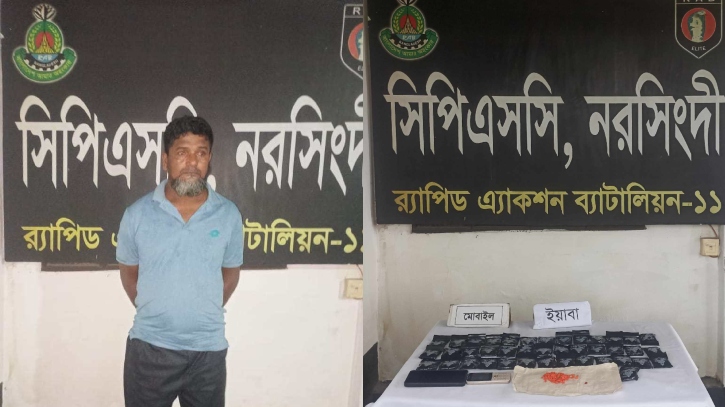 ৩০ লাখ টাকার ইয়াবাসহ মাদক ব্যবসায়ী আটক ৩০ লাখ টাকার ইয়াবাসহ মাদক ব্যবসায়ী আটক
