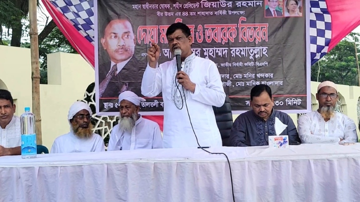‘ডিসেম্বরের মধ্যে নির্বাচন না হলে সরকার ইতিহাসে বিতর্কিত হয়ে থাকবে’ ‘ডিসেম্বরের মধ্যে নির্বাচন না হলে সরকার ইতিহাসে বিতর্কিত হয়ে থাকবে’