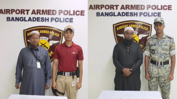 শাহজালাল বিমানবন্দর থেকে ৮৯৬ গ্রাম স্বর্ণসহ আটক ২ শাহজালাল বিমানবন্দর থেকে ৮৯৬ গ্রাম স্বর্ণসহ আটক ২