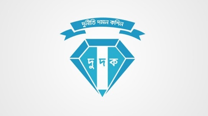 দুদকে ২ পদে নিয়োগ, নেবে ১০১ জন দুদকে ২ পদে নিয়োগ, নেবে ১০১ জন