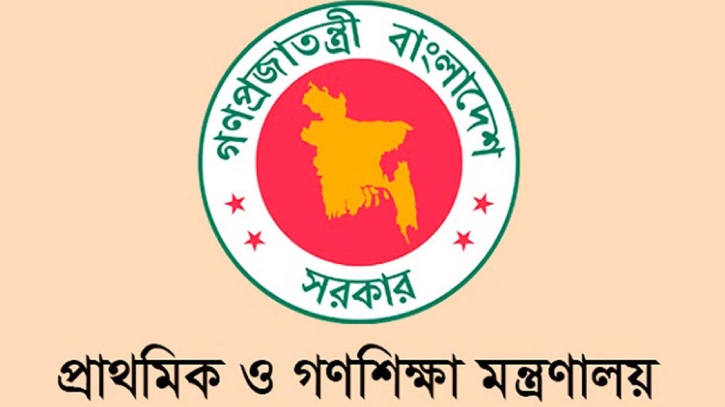 আবারও চালু হতে যাচ্ছে প্রাথমিক বৃত্তি পরীক্ষা আবারও চালু হতে যাচ্ছে প্রাথমিক বৃত্তি পরীক্ষা