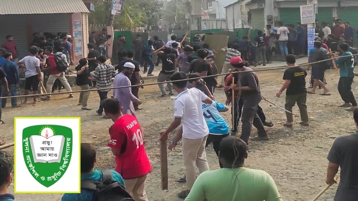 কুয়েটে রাজনীতি বন্ধ, ভিসির পদত্যাগ দাবিতে অনঢ় শিক্ষার্থীরা কুয়েটে রাজনীতি বন্ধ, ভিসির পদত্যাগ দাবিতে অনঢ় শিক্ষার্থীরা