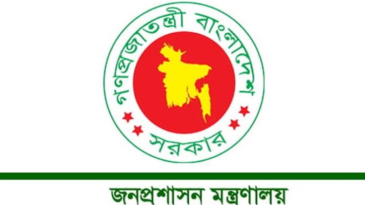 পবিত্র রমজান মাসে কমলো অফিসের সময় পবিত্র রমজান মাসে কমলো অফিসের সময়