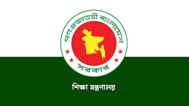স্কুলে ঈদুল আজহার ছুটি ১৯ দিন স্কুলে ঈদুল আজহার ছুটি ১৯ দিন