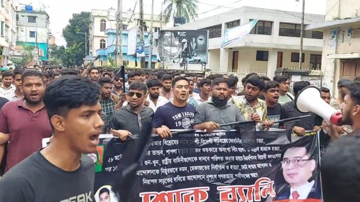 নরসিংদীতে ছাত্রদলের কালো পতাকা নিয়ে শোক র্যালি নরসিংদীতে ছাত্রদলের কালো পতাকা নিয়ে শোক র্যালি