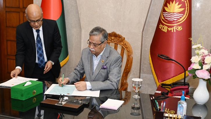 ফৌজদারি কার্যবিধি সংশোধন করে নতুন অধ্যাদেশ জারি করলেন রাষ্ট্রপতি ফৌজদারি কার্যবিধি সংশোধন করে নতুন অধ্যাদেশ জারি করলেন রাষ্ট্রপতি