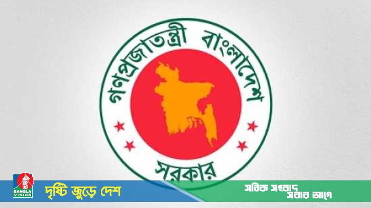 স্বাস্থ্য মন্ত্রণালয়ের অধীনে ৯ম গ্রেডের পদের পরীক্ষার তারিখ ঘোষণা পিএসসির