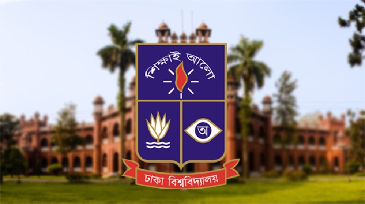 বিষয়ভিত্তিক বৈষম্যের অবসান চান আন্তর্জাতিক সম্পর্ক বিভাগের শিক্ষার্থীরা
