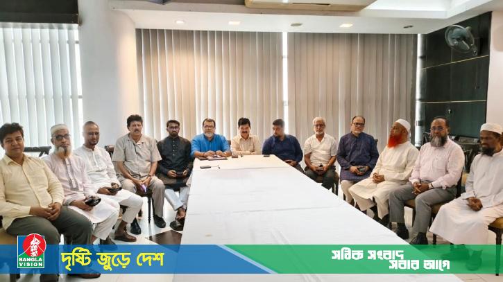 জুলাই সনদ বাস্তবায়নের প্রক্রিয়া নিয়ে ১২ দলীয় জোটের বৈঠক