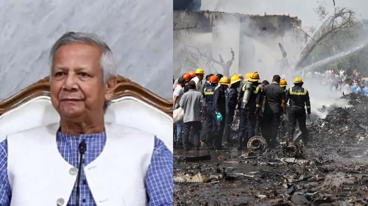 ভারতে যাত্রীবাহী বিমান বিধ্বস্ত, প্রধান উপদেষ্টার শোক ভারতে যাত্রীবাহী বিমান বিধ্বস্ত, প্রধান উপদেষ্টার শোক
