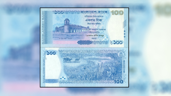 শেখ মুজিবের ছবিহীন নতুন ১০০ টাকার নোট আসছে আজ 