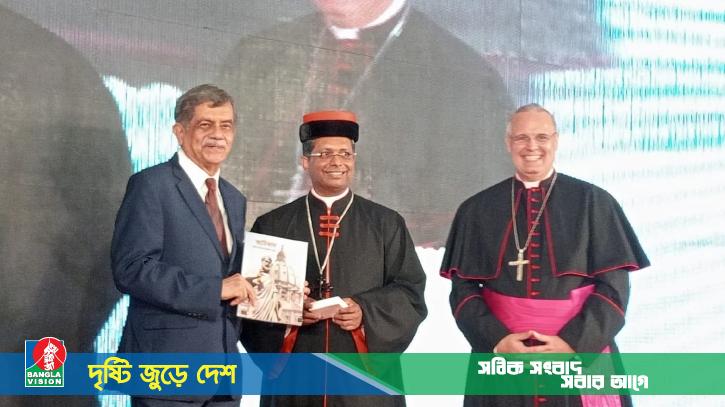 বাংলাদেশে অবাধ, সুষ্ঠু ও স্বচ্ছ নির্বাচনের আশাবাদ ভ্যাটিকানের