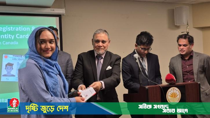 কানাডা প্রবাসীদের জন্য ইসির ভোটার নিবন্ধন কার্যক্রম চালু