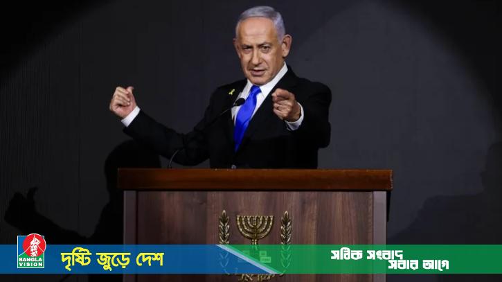 কোনো ফিলিস্তিনি রাষ্ট্র প্রতিষ্ঠা হবে না: নেতানিয়াহু