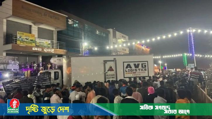 ভারতে গণেশ বিসর্জনে ট্রাকের ধাক্কায় নিহত ৮