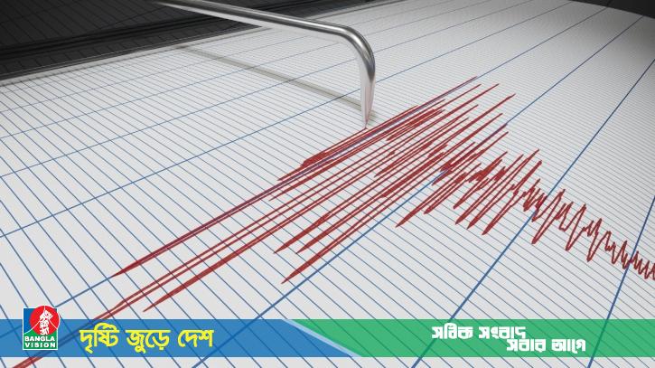 রাশিয়ায় সুনামি সতর্কতা জারি