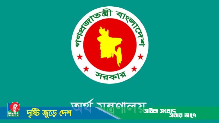 ইসলামী ব্যাংক একীভূতকরণ নিয়ে গুজব ছড়ানোর বিরুদ্ধে সরকারের সতর্কতা