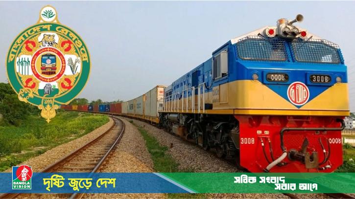 বাজারের সঙ্গে সমন্বয় করে ভাড়া বাড়াতে আগ্রহী বাংলাদেশ রেলওয়ে
