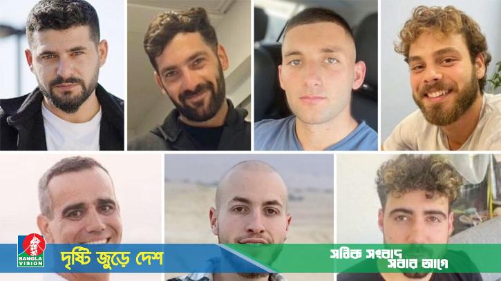 ৭ ইসরাইলি জিম্মিকে মুক্তি দিলো হামাস