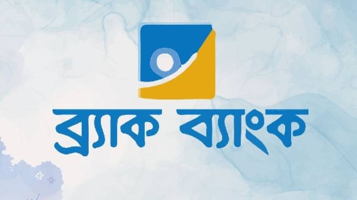 ব্র্যাক ব্যাংকে ‘অফিসার/কল সেন্টার’ পদে চাকরির সুযোগ ব্র্যাক ব্যাংকে ‘অফিসার/কল সেন্টার’ পদে চাকরির সুযোগ