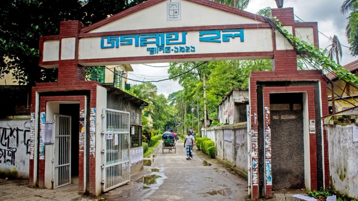 হলের ছাদ থেকে পড়ে ঢাবি শিক্ষার্থীর মৃত্যু হলের ছাদ থেকে পড়ে ঢাবি শিক্ষার্থীর মৃত্যু