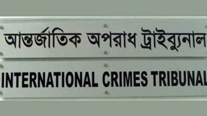 চানখারপুল হত্যাকাণ্ডে আনুষ্ঠানিক অভিযোগ গঠনের আদেশ