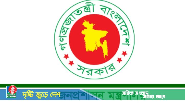 শ্রম ও কর্মসংস্থান মন্ত্রণালয়ে নতুন সচিব নিয়োগ