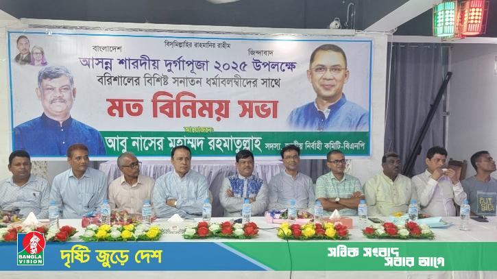 বিএনপি ধর্মকে ক্ষমতায় যাওয়ার সিঁড়ি হিসেবে ব্যবহার করে না: রহমাতুল্লাহ