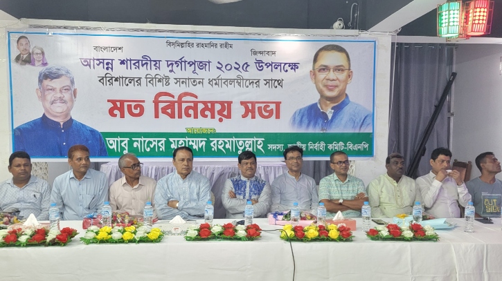 বিএনপি ধর্মকে ক্ষমতায় যাওয়ার সিঁড়ি হিসেবে ব্যবহার করে না: রহমাতুল্লাহ বিএনপি ধর্মকে ক্ষমতায় যাওয়ার সিঁড়ি হিসেবে ব্যবহার করে না: রহমাতুল্লাহ